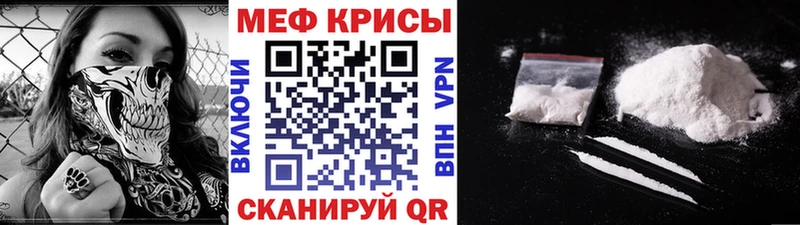 Купить наркотик Кисловодск Амфетамин  Alpha-PVP  Меф мяу мяу  COCAIN  МЕТАДОН  ГАШ 