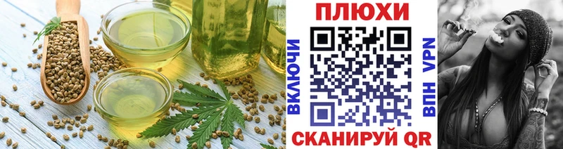Еда ТГК марихуана Кисловодск