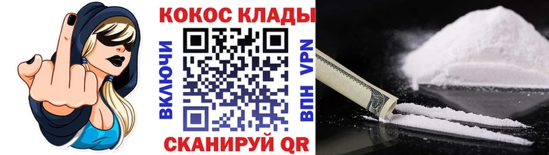 цены   Кисловодск  нарко площадка телеграм  Cocaine FishScale 