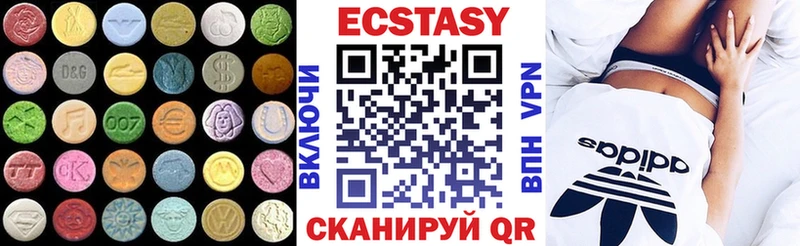 ЭКСТАЗИ VHQ  Кисловодск 