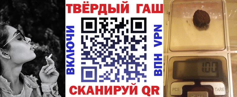сайты даркнета клад закладки Кисловодск ГАШ Premium