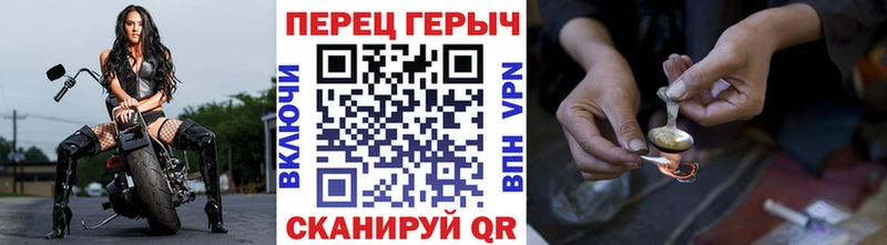 ГЕРОИН белый Кисловодск