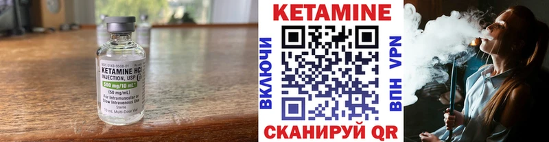 где продают наркотики  Кисловодск  даркнет какой сайт  КЕТАМИН ketamine 