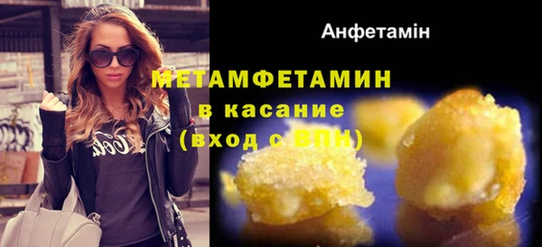 синтетический гашиш Абаза