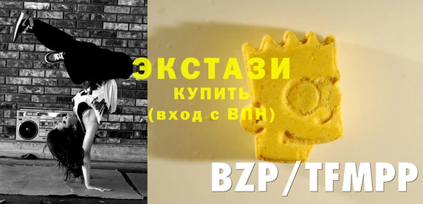 сатива Абдулино