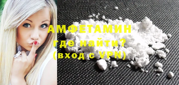 сатива Абдулино