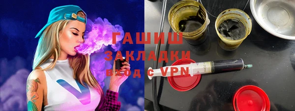 сатива Абдулино