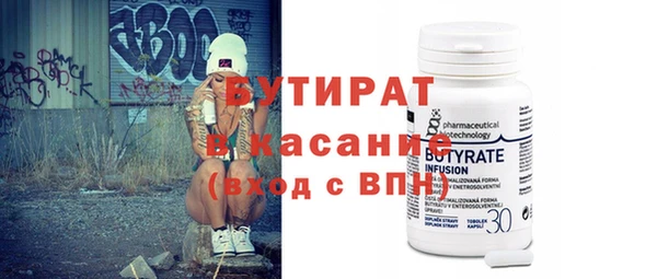 сатива Абдулино