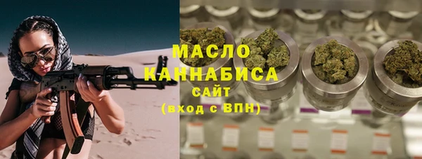 сатива Абдулино