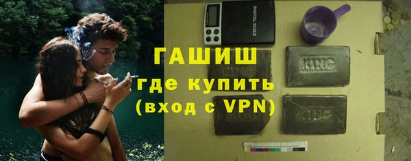 синтетический гашиш Абаза