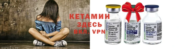 синтетический гашиш Абаза