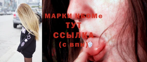 синтетический гашиш Абаза