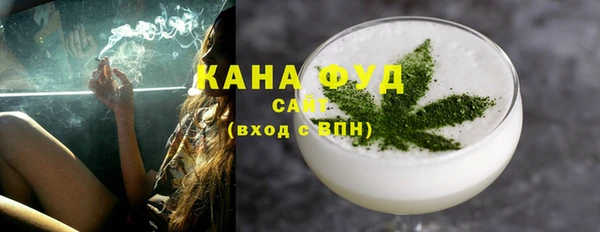 синтетический гашиш Абаза