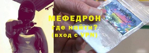 сатива Абдулино