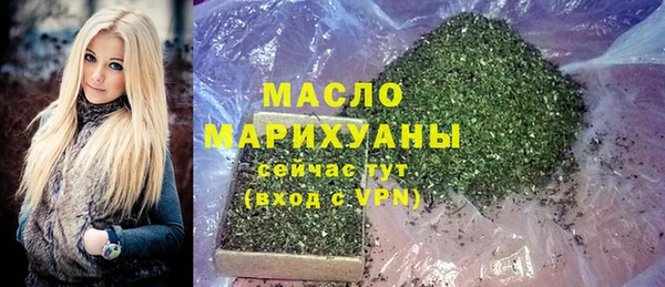 синтетический гашиш Абаза