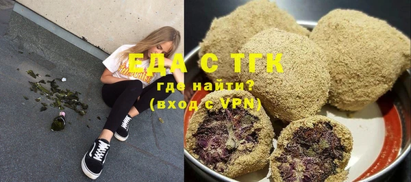 синтетический гашиш Абаза