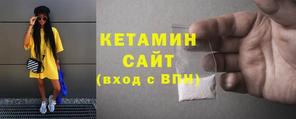 синтетический гашиш Абаза