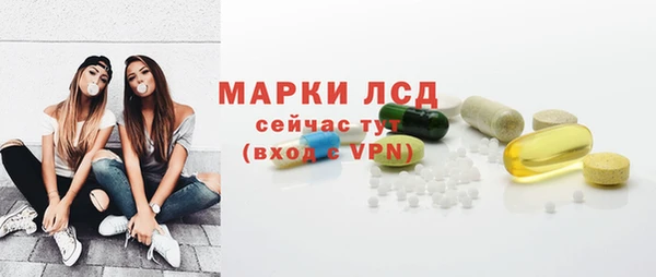 синтетический гашиш Абаза