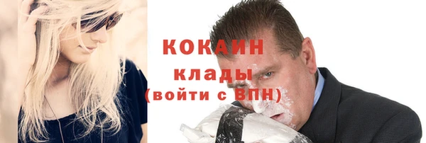 синтетический гашиш Абаза