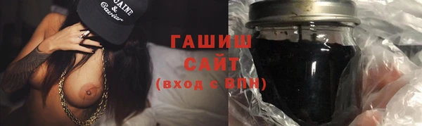 синтетический гашиш Абаза