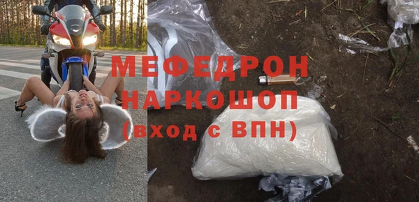 сатива Абдулино