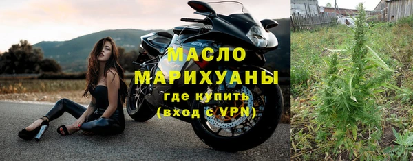 спайс Абинск