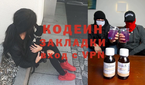 спайс Абинск