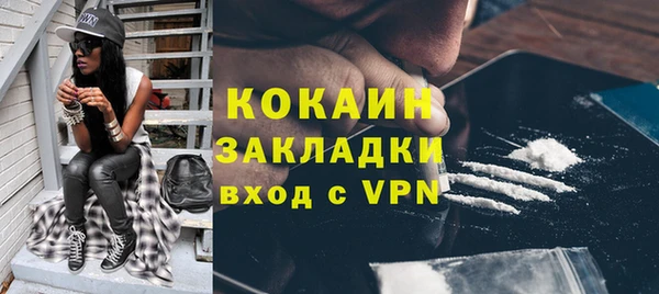 сатива Абдулино