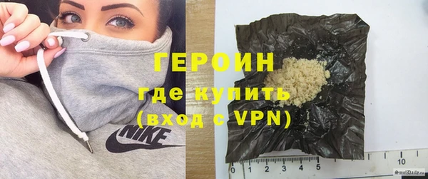 спайс Абинск