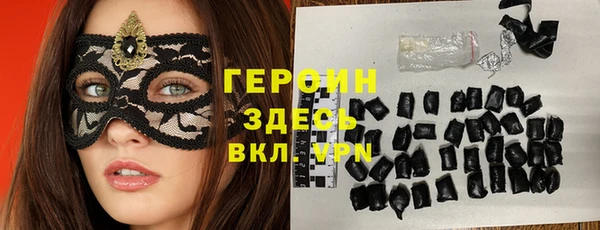 спайс Абинск