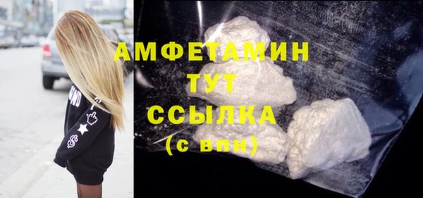 бутират Мегион