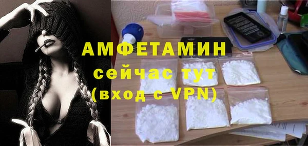 спайс Абинск