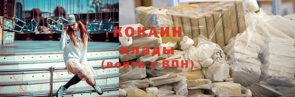 синтетический гашиш Абаза