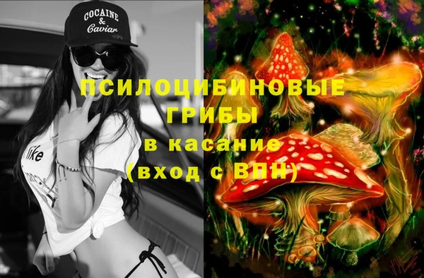 синтетический гашиш Абаза