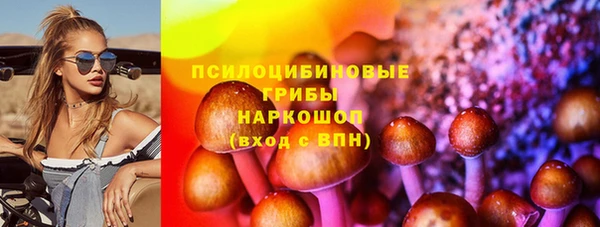 спайс Абинск