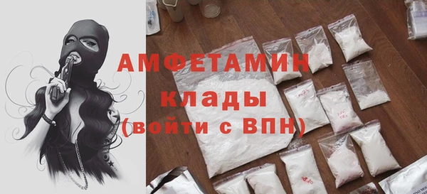 синтетический гашиш Абаза