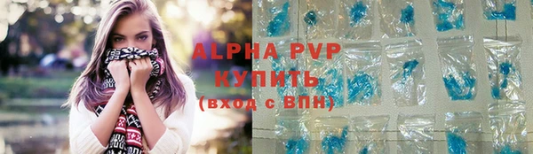 сатива Абдулино