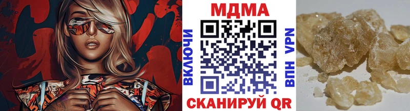 МДМА crystal Кисловодск