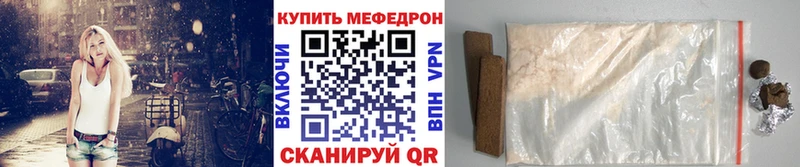 МЯУ-МЯУ мука  Кисловодск 