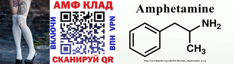 МЕТАМФЕТАМИН кристалл Кисловодск