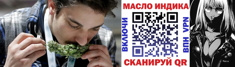 ТГК вейп Кисловодск